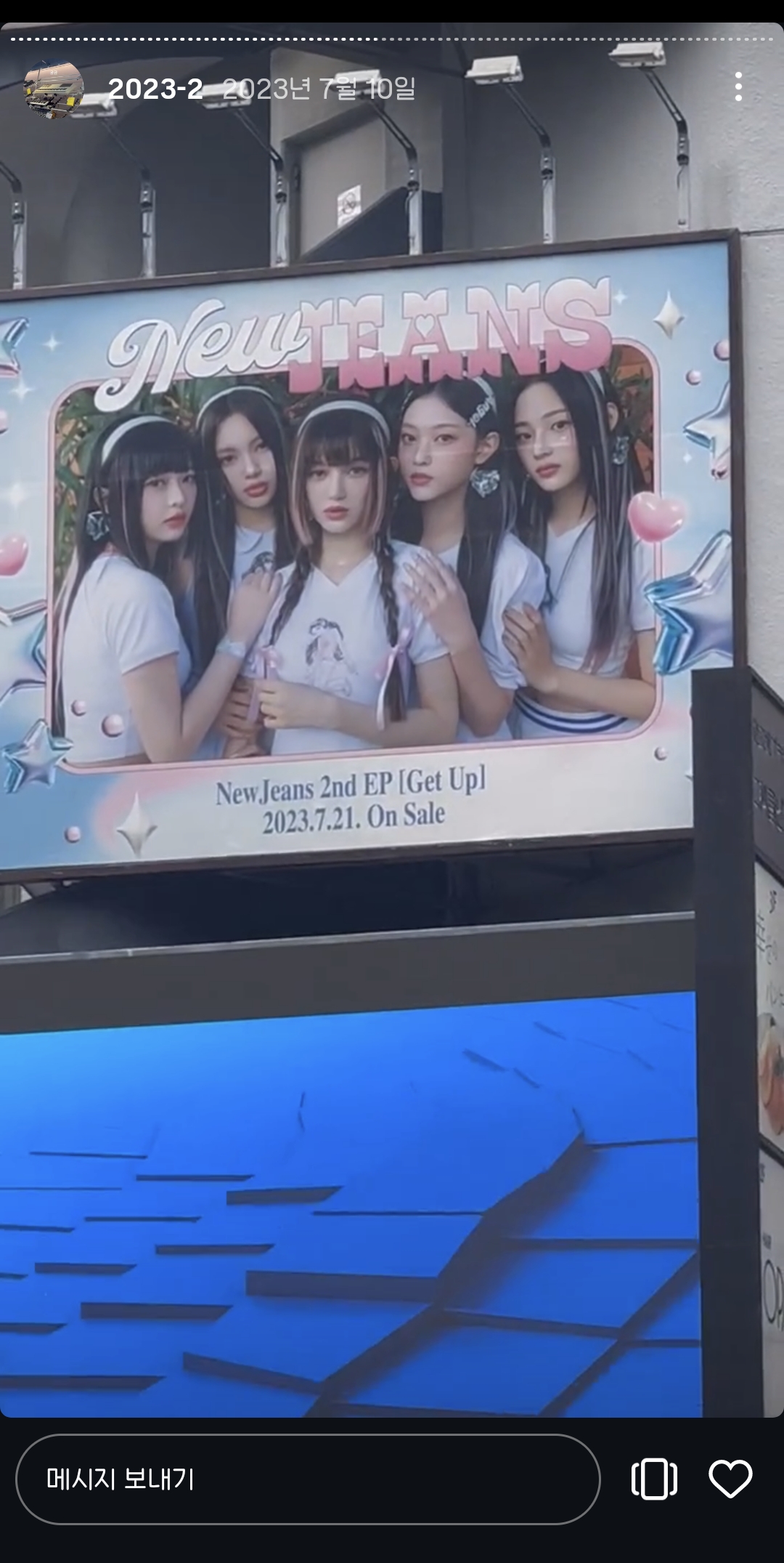 [정리글] 뉴진스팬들이 파묘한 하이브 프로듀서 토끼인형 논란 | 인스티즈