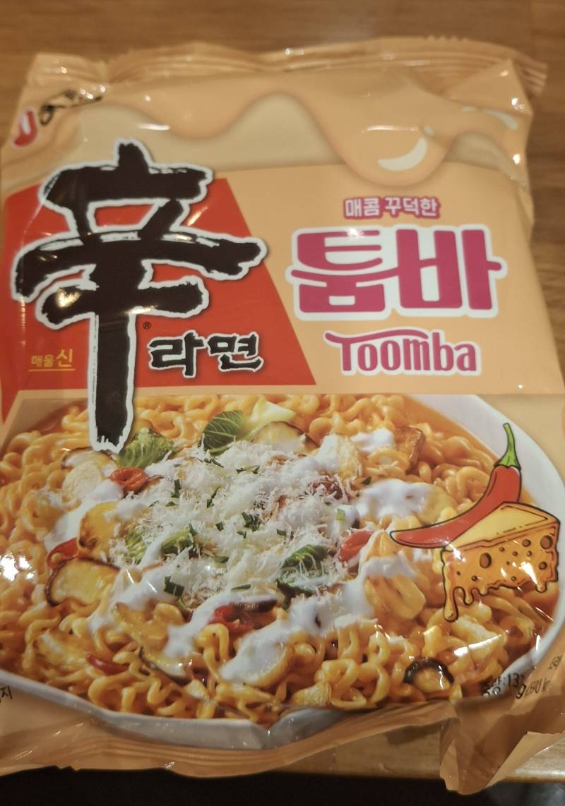 [잡담] 이 라면 맛있어? | 인스티즈