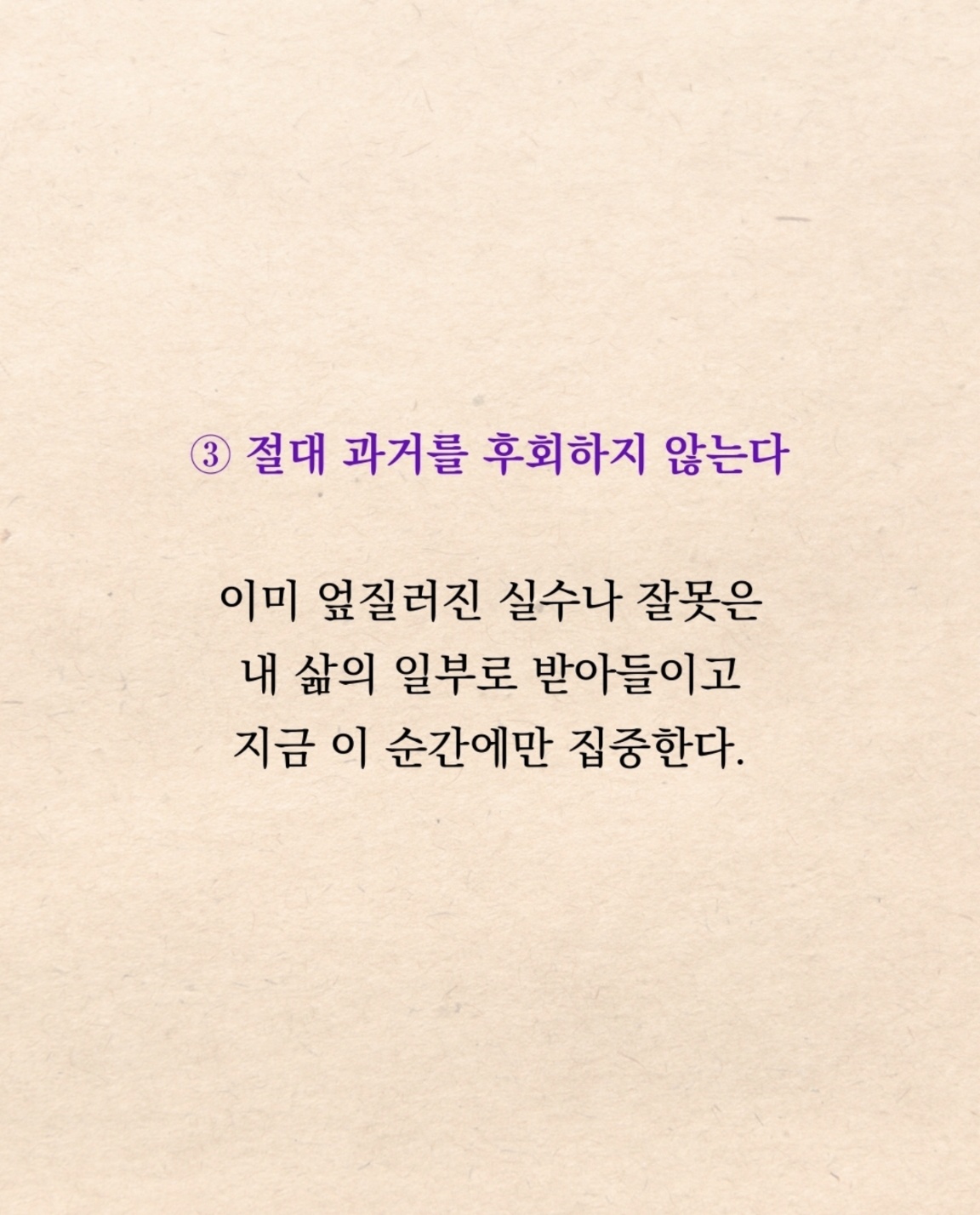 [잡담] 멘탈좋은 사람 특징 7가지 | 인스티즈
