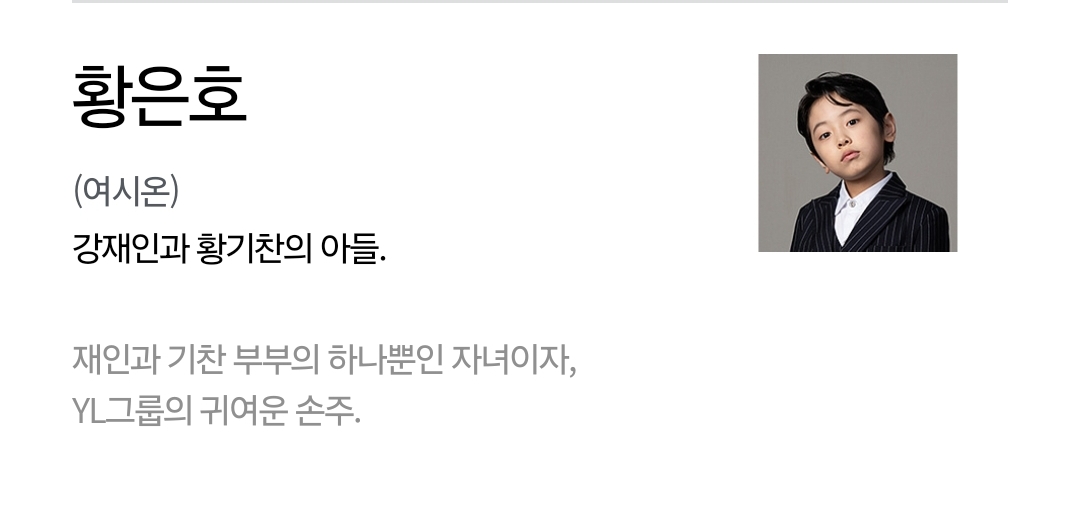 [정보/소식] 여왕의집 기획의도&등장인물소개&인물관계도 | 인스티즈
