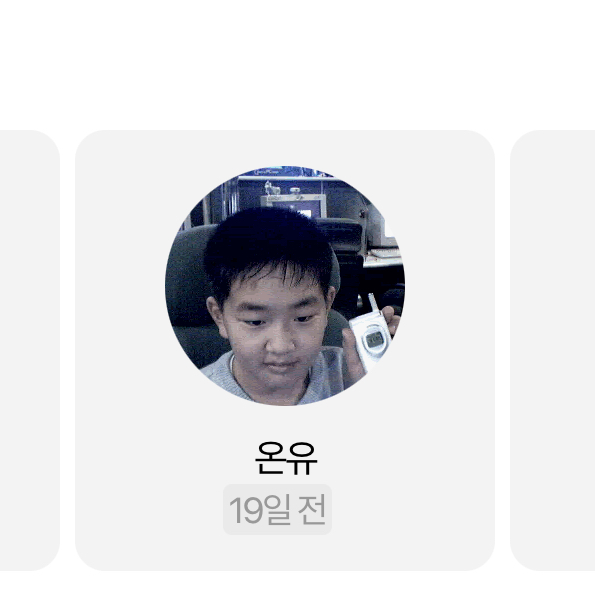 [잡담] 얘 누구임? | 인스티즈