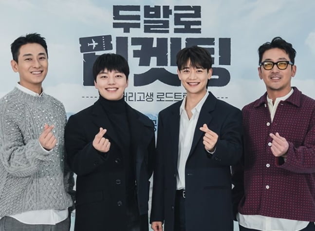 [정보/소식] 하정우 '50억 매각' 고급 주택, 샤이니 민호가 '현금 매입' | 인스티즈