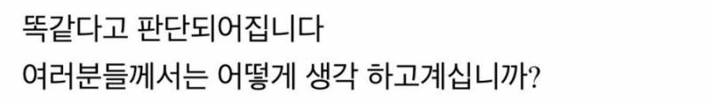[잡담] 한 가정을 박살 낸 지적장애인 | 인스티즈