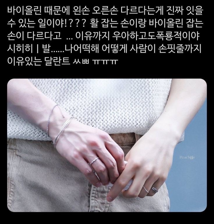 [잡담] 혹시 여기 장하오 팬 있을까? | 인스티즈
