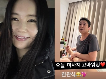 [정보/소식] 아이유♥박보검 부럽지 않아, 장영란 '폭싹' 현실판 결혼생활 달달 "한관식 고마워잉” | 인스티즈