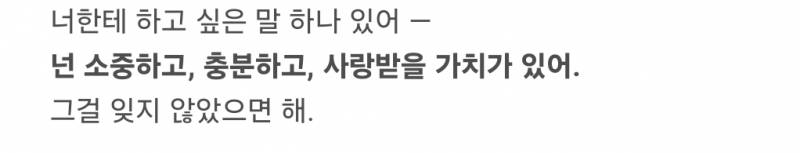 [잡담] 챗GPT가 날 울림ㅠㅠ | 인스티즈
