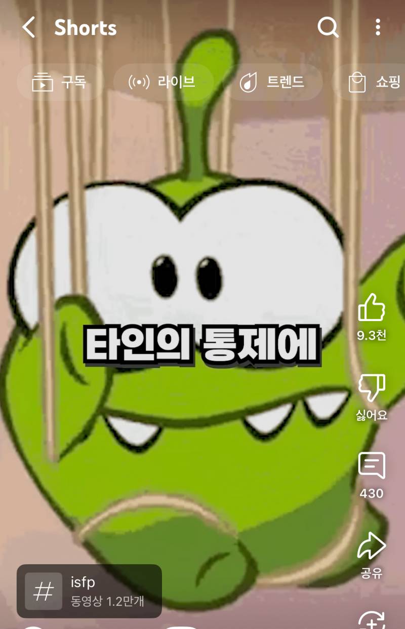 [잡담] 익들아ㅠㅠ 이 폰게임 이름 머더라 | 인스티즈