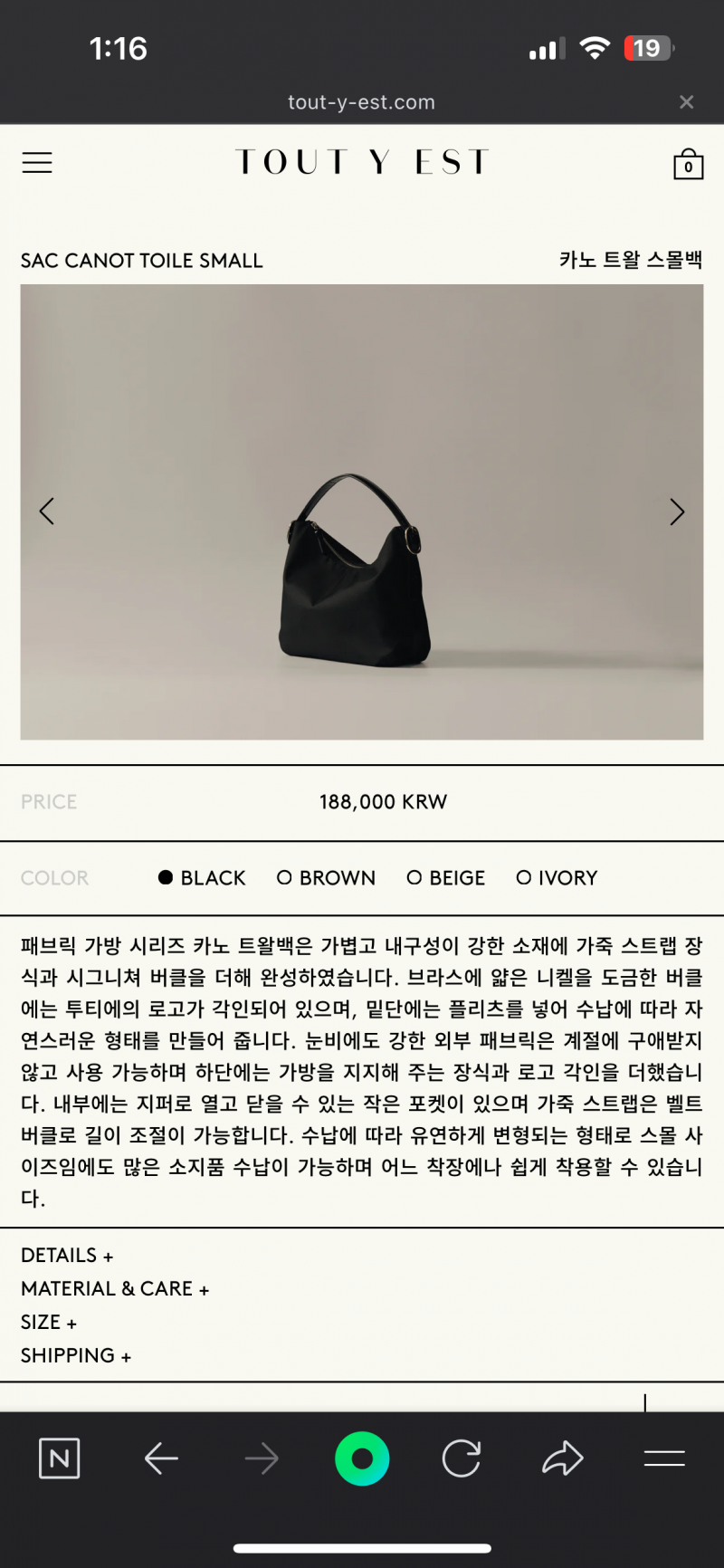 [잡담] 가방 골라줄 사람! 💼 | 인스티즈