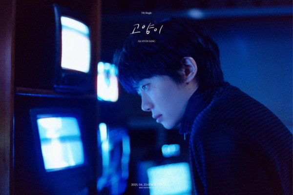 [잡담] 하현상, 쓸쓸함 묻어나는 몽환 비주얼•••새 싱글 '고양이' 23일 발매 | 인스티즈