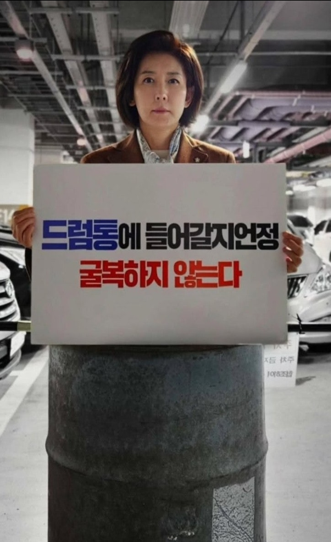 [잡담] 추미애 페이스북ㅋㅋㅋㅋㅋㅋ | 인스티즈