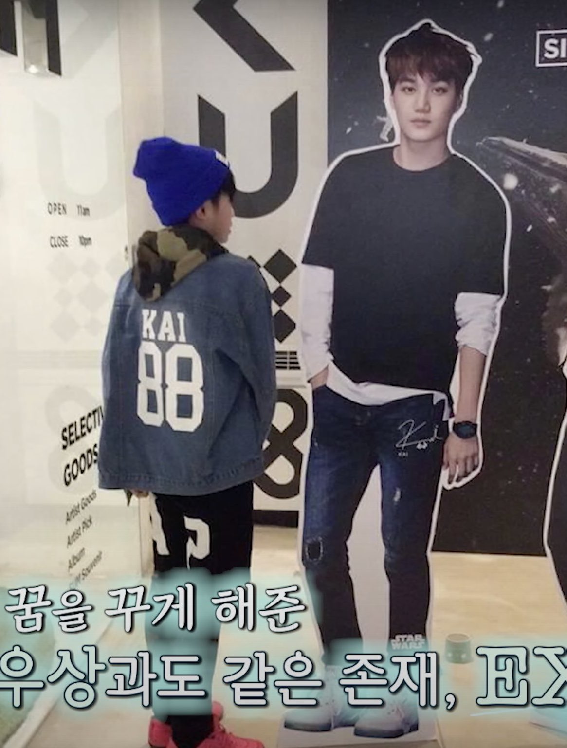[잡담] 아니 카이 무슨일임 나만 나이 먹었네 | 인스티즈