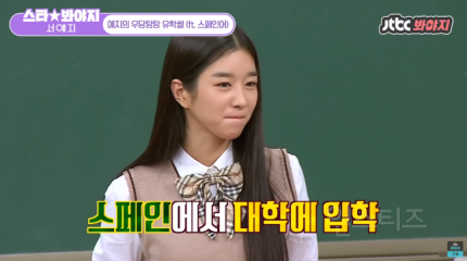 "김딱딱은, 개그가 아니다"…서예지, '아무렇지'의 아이러니 | 인스티즈