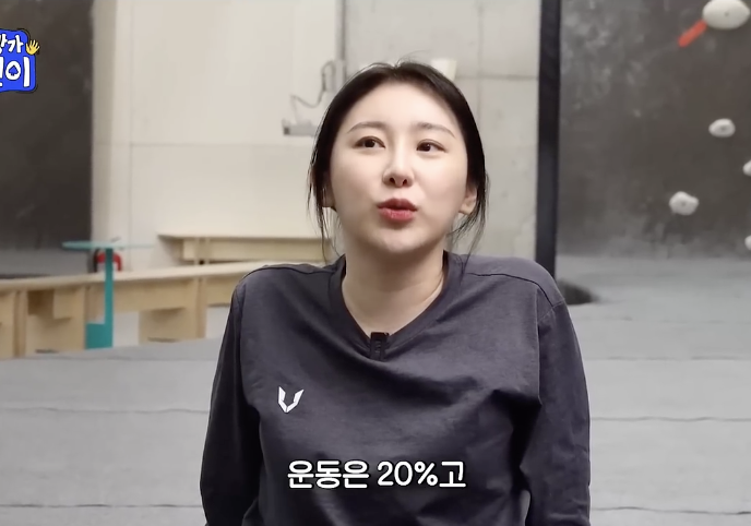 [잡담] 이채연 이민혁 백호의 운동습관 진짜 다르닼ㅋㅋㅋ | 인스티즈