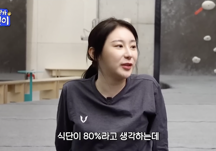 [잡담] 이채연 이민혁 백호의 운동습관 진짜 다르닼ㅋㅋㅋ | 인스티즈