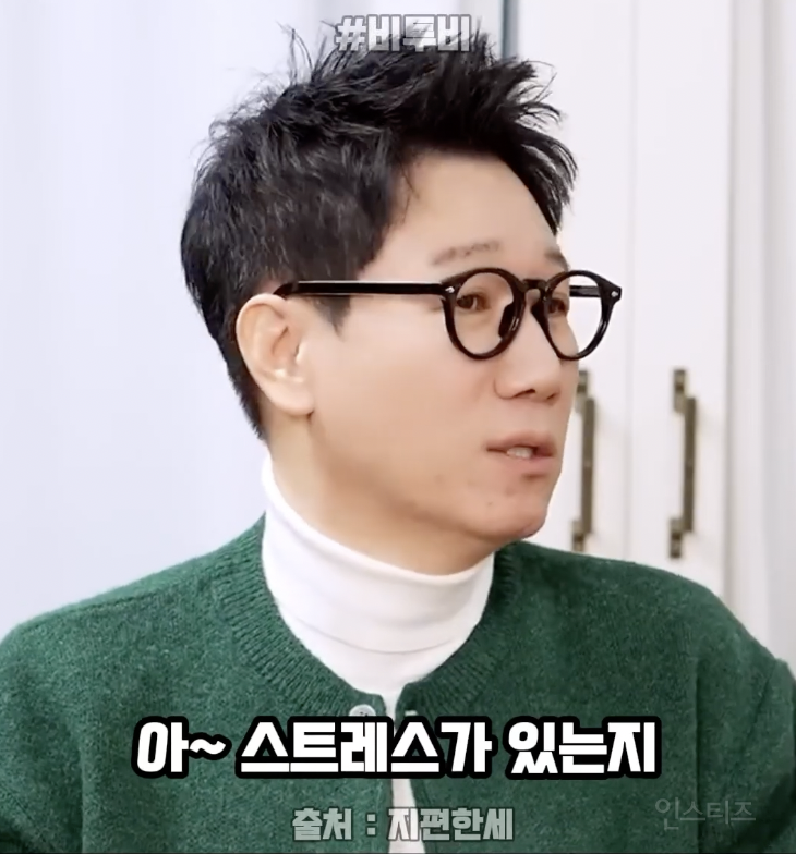 스트레스 받는지 모르는 사람들의 특징 .jpg | 인스티즈