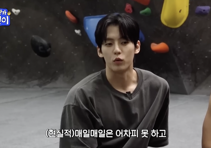 [잡담] 이채연 이민혁 백호의 운동습관 진짜 다르닼ㅋㅋㅋ | 인스티즈