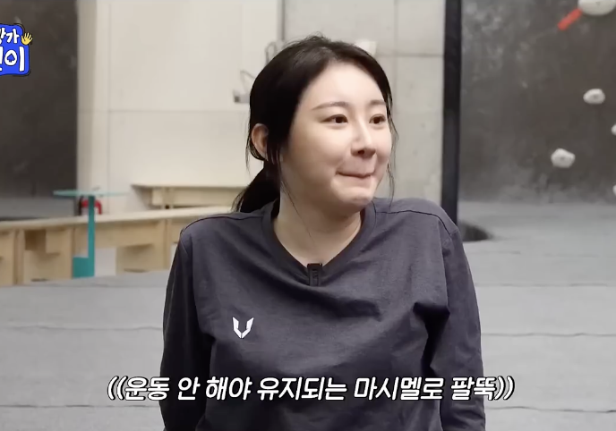 [잡담] 이채연 이민혁 백호의 운동습관 진짜 다르닼ㅋㅋㅋ | 인스티즈