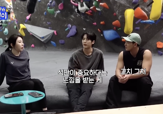 [잡담] 이채연 이민혁 백호의 운동습관 진짜 다르닼ㅋㅋㅋ | 인스티즈