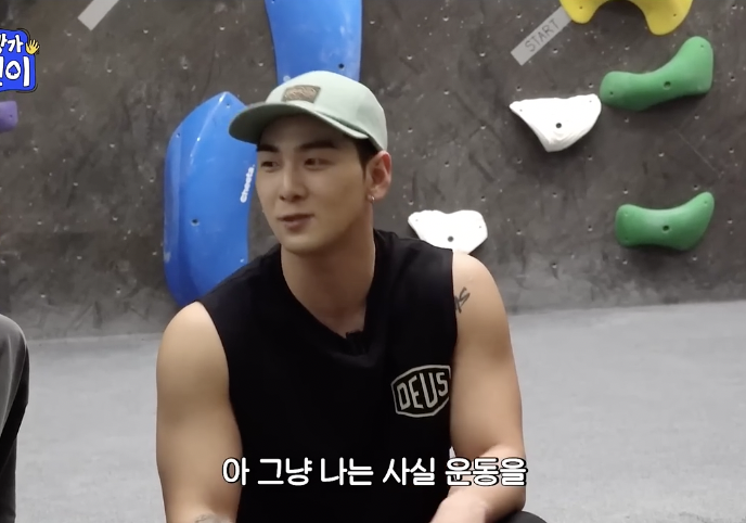 [잡담] 이채연 이민혁 백호의 운동습관 진짜 다르닼ㅋㅋㅋ | 인스티즈
