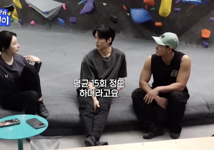 [잡담] 이채연 이민혁 백호의 운동습관 진짜 다르닼ㅋㅋㅋ | 인스티즈