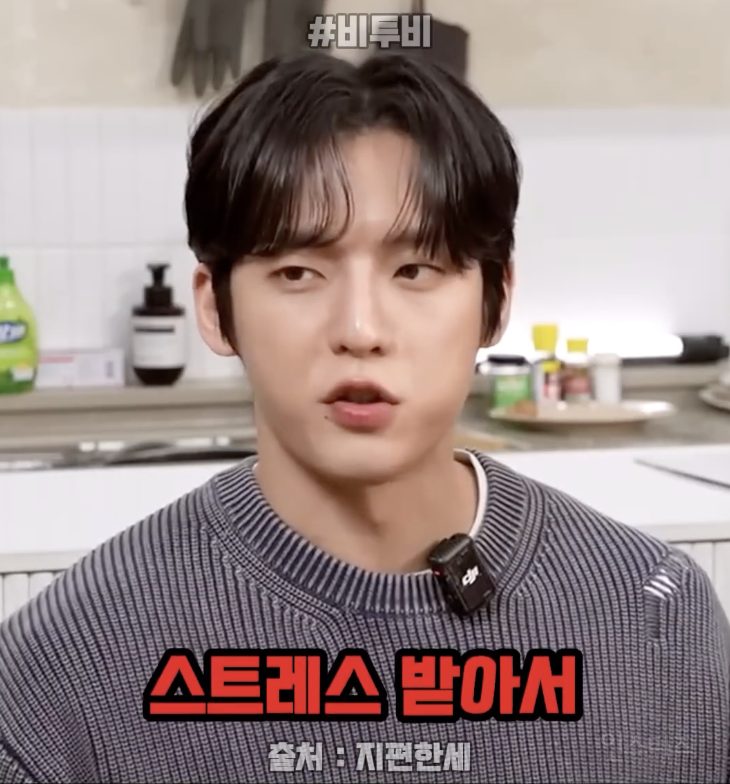 스트레스 받는지 모르는 사람들의 특징 .jpg | 인스티즈