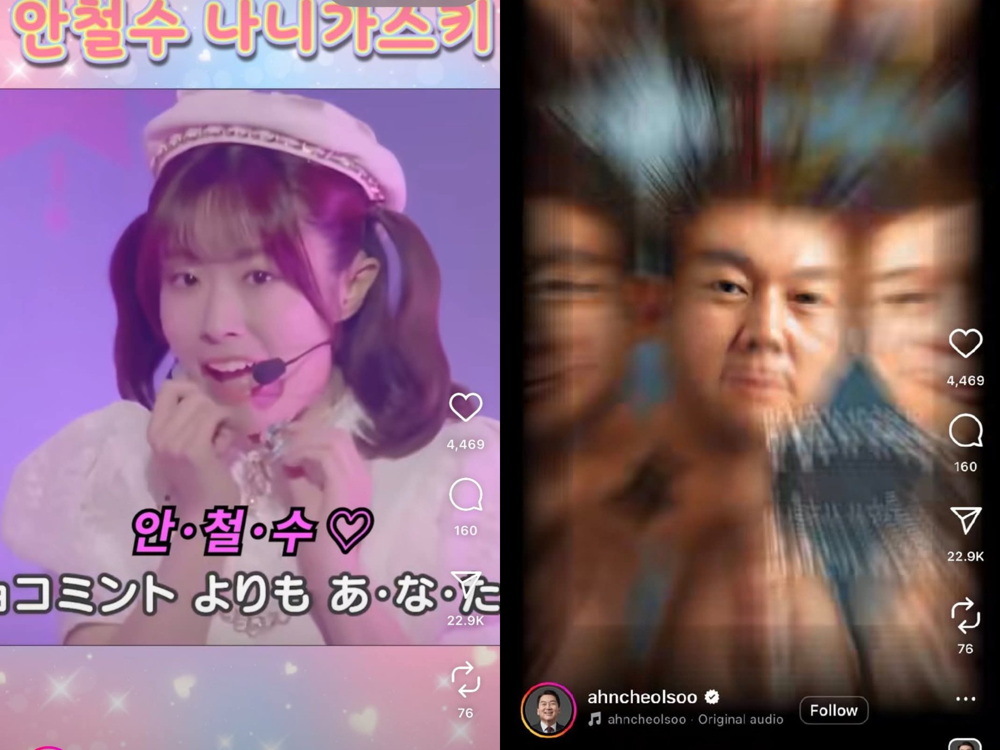 [잡담] 최근 대선 후보 행보 | 인스티즈