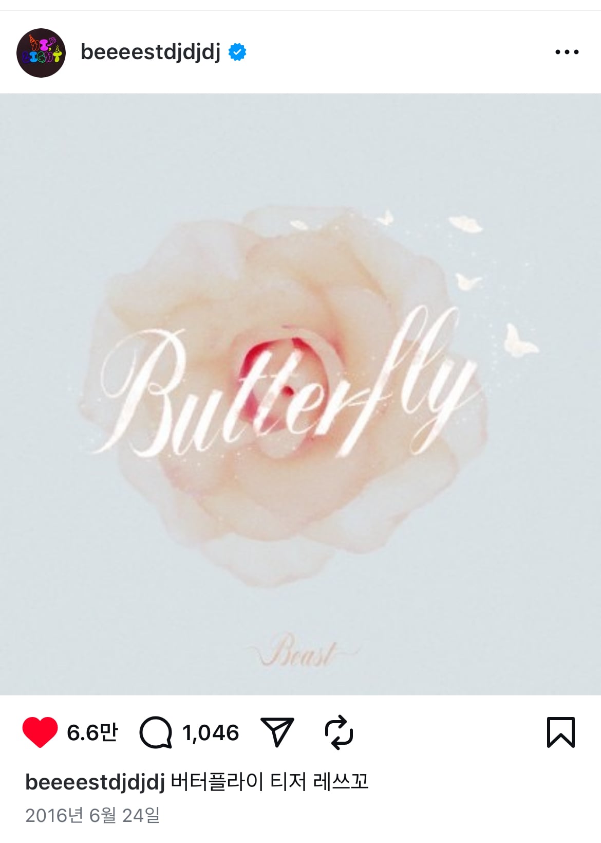 [잡담] 9년 전 윤두준 인스타 게시물 보다가 눈물 흘림이가 되 ,, | 인스티즈