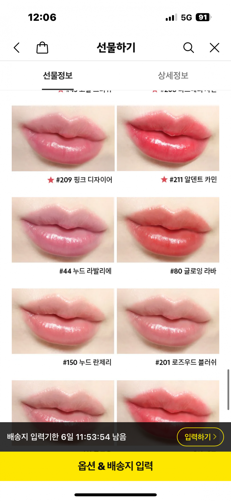 [잡담] 여름뮤트한테 어울리는 색깔 뭐야?? | 인스티즈