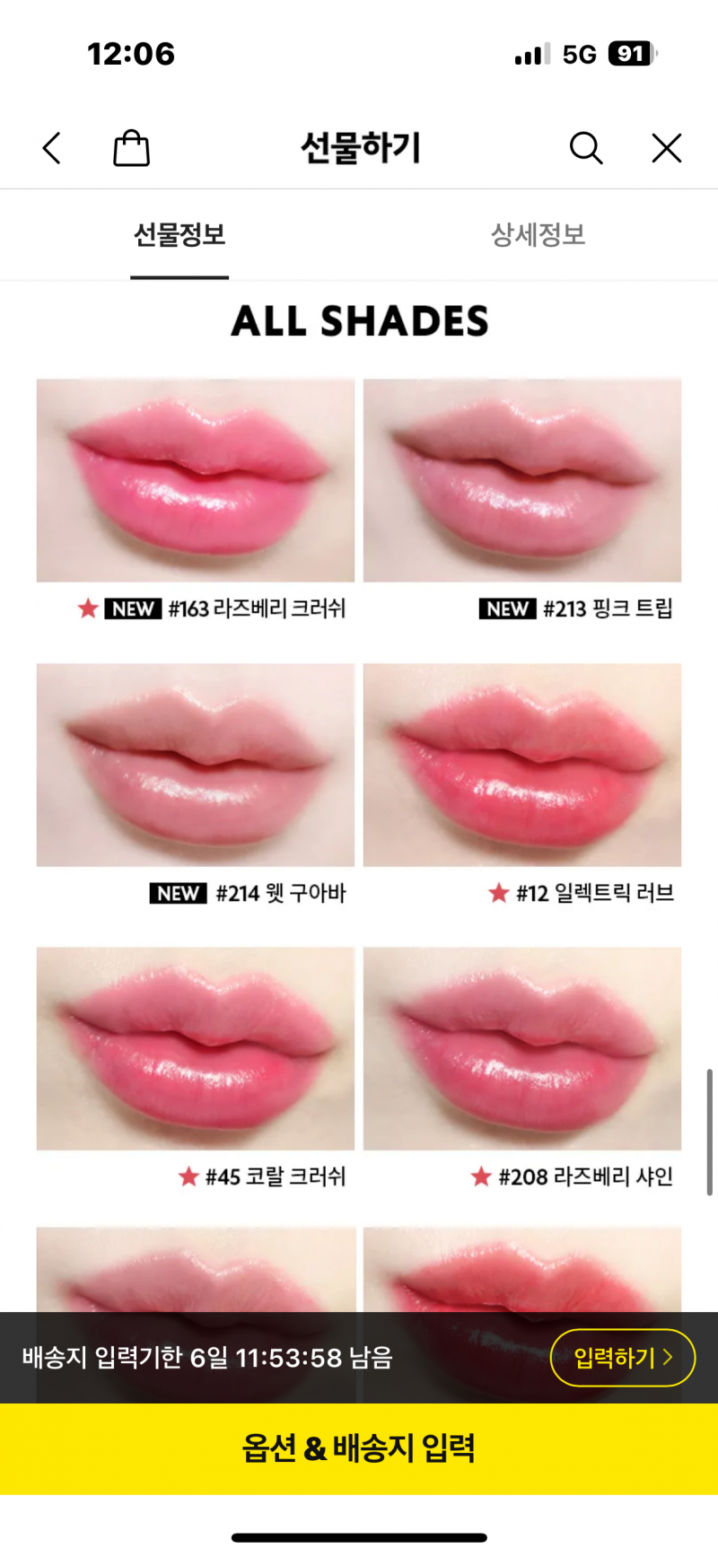 [잡담] 여름뮤트한테 어울리는 색깔 뭐야?? | 인스티즈
