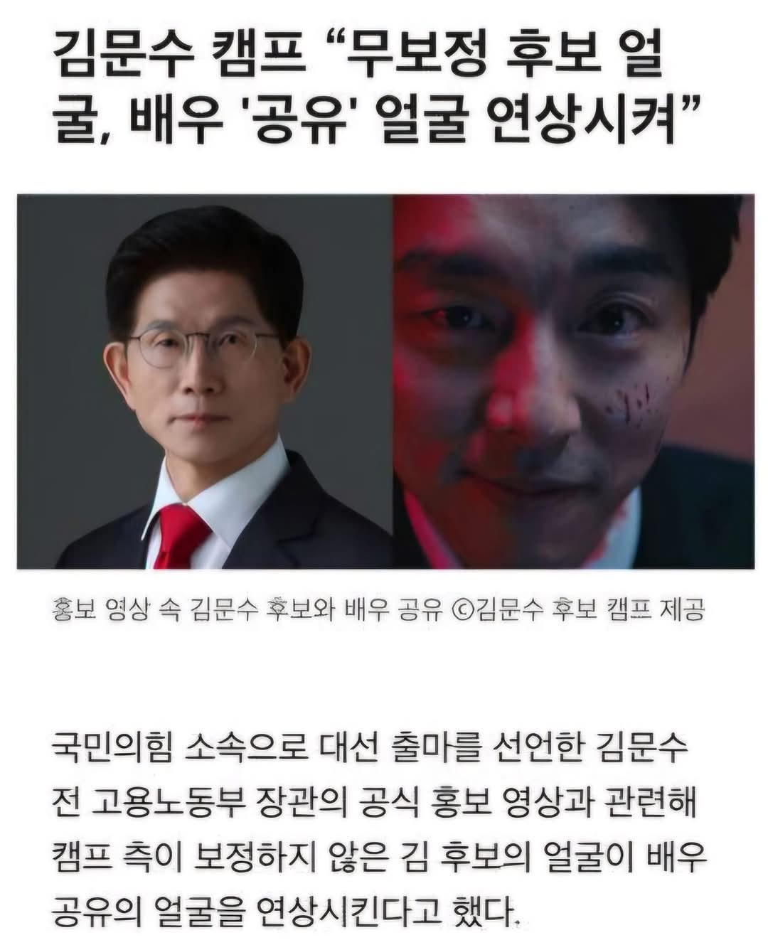 [잡담] 최근 대선 후보 행보 | 인스티즈