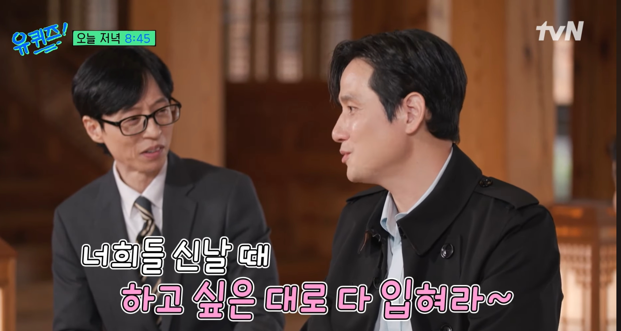 [잡담] 아ㅋㅋㅋㅋㅋ박해준 폭싹이 너무 잘돼서 | 인스티즈