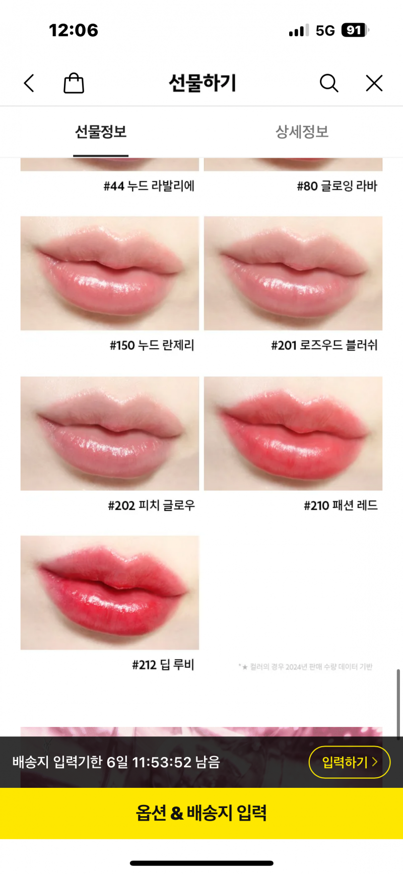 [잡담] 여름뮤트한테 어울리는 색깔 뭐야?? | 인스티즈
