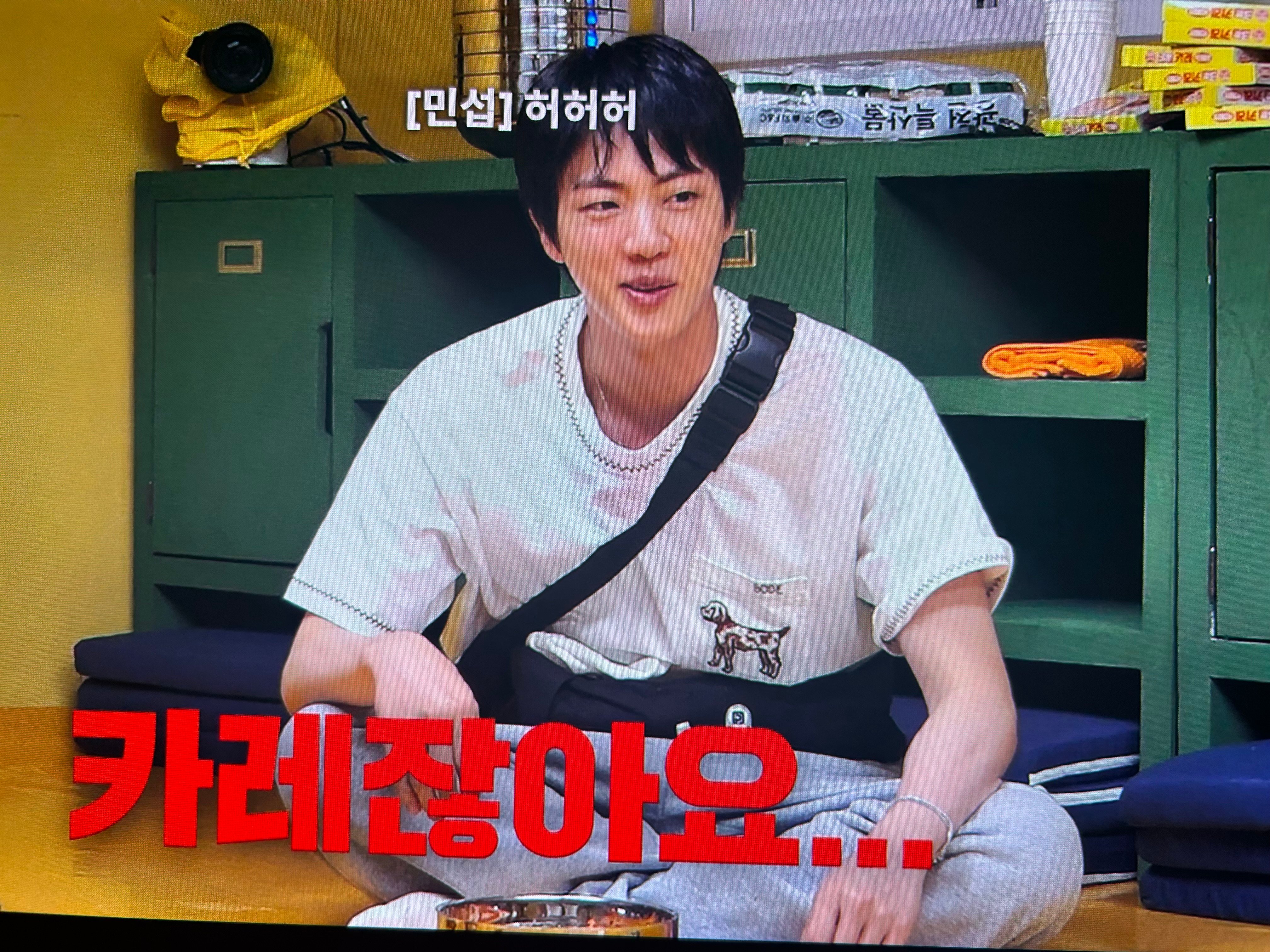 [잡담] 기안장 4화에서 방탄 진 이 두 장면이 너무 귀여워 ㅠㅠ | 인스티즈