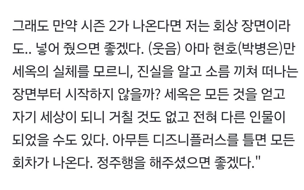 [잡담] 하이퍼나이프 설경구 지독하다 (ㅅㅍㅈㅇ) | 인스티즈