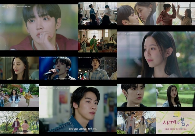 [정보/소식] '사계의 봄' 하유준·박지후·이승협, 청춘 도파민 터지는 1차 티저 | 인스티즈