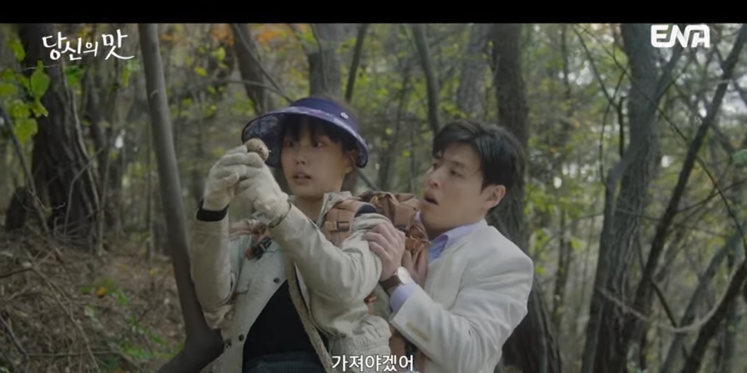 [잡담] 당신의맛 2차티저 강하늘 고민시 장면 귀여워 | 인스티즈