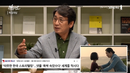[정보/소식] "홀딱 속았수다?"..이재명 전 대표도 반한 '폭싹' "아무리 울음 참으려해도 안되더라"(알릴레오) | 인스티즈