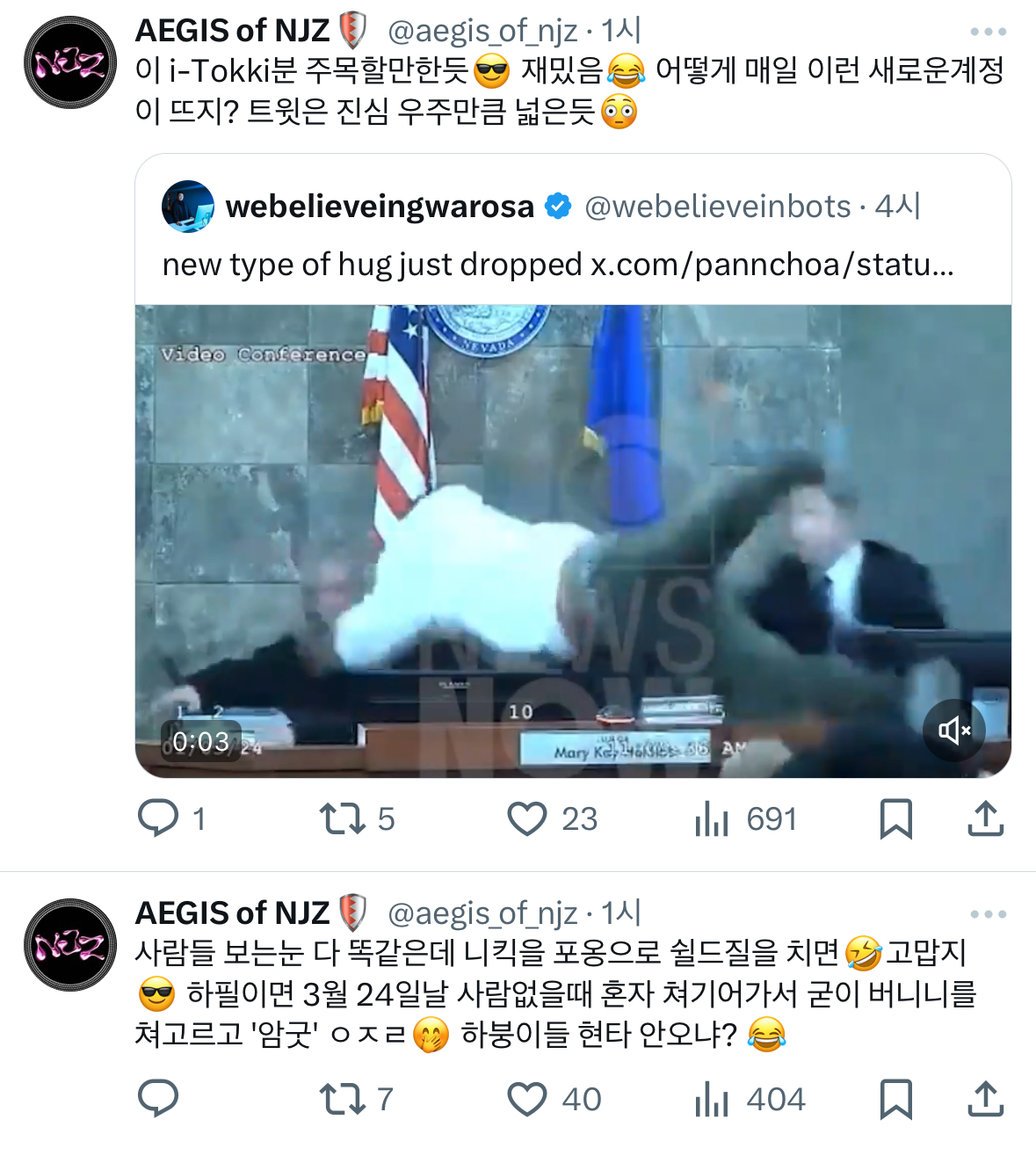 [마플] 초록글보고 ㄴㅈㅅ 해외팬만 저러는거 아닌가 했는데 | 인스티즈