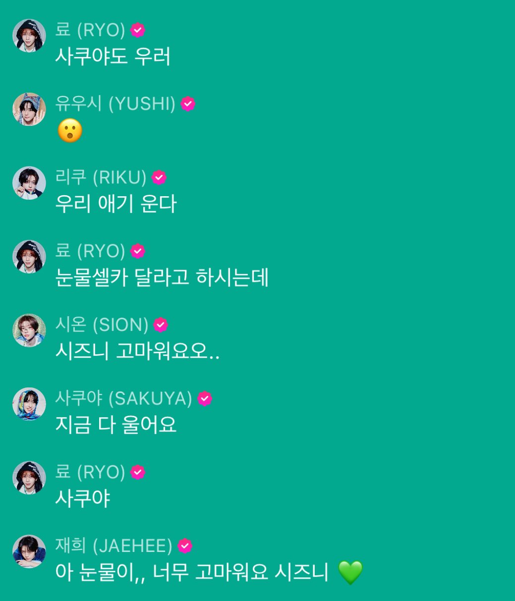 [잡담] 위시 이거 왜운거야? | 인스티즈