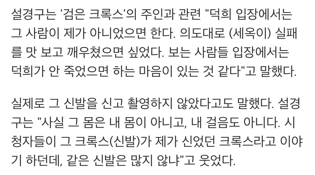 [잡담] 하이퍼나이프 설경구 지독하다 (ㅅㅍㅈㅇ) | 인스티즈