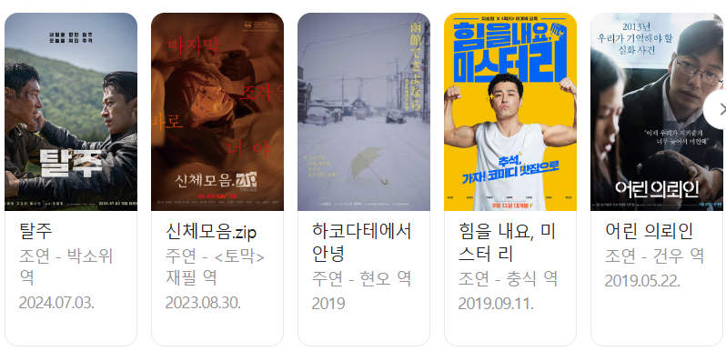 [잡담] 언슬전 구도원 선배 작품 본 적 있는 사람 | 인스티즈