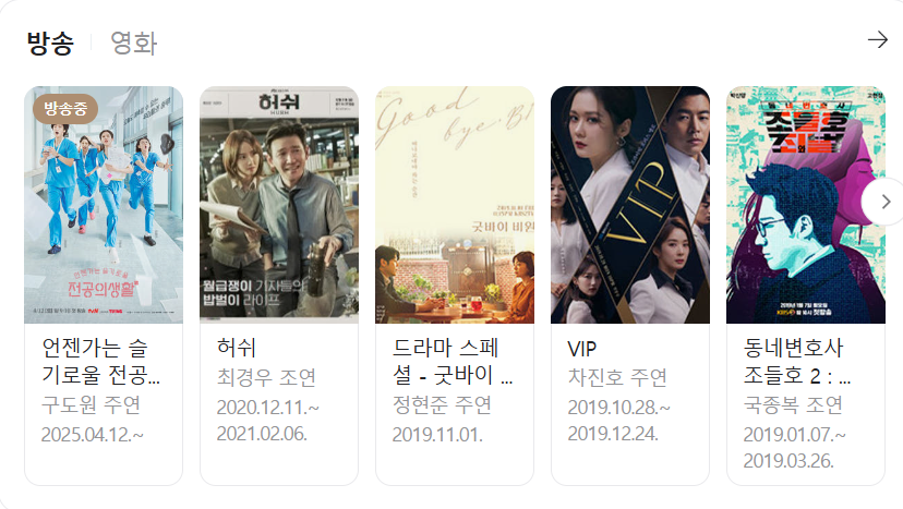 [잡담] 언슬전 구도원 선배 작품 본 적 있는 사람 | 인스티즈