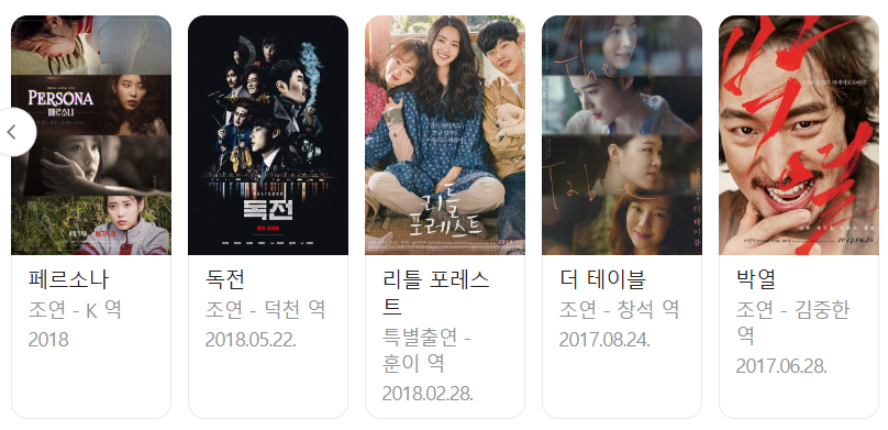 [잡담] 언슬전 구도원 선배 작품 본 적 있는 사람 | 인스티즈