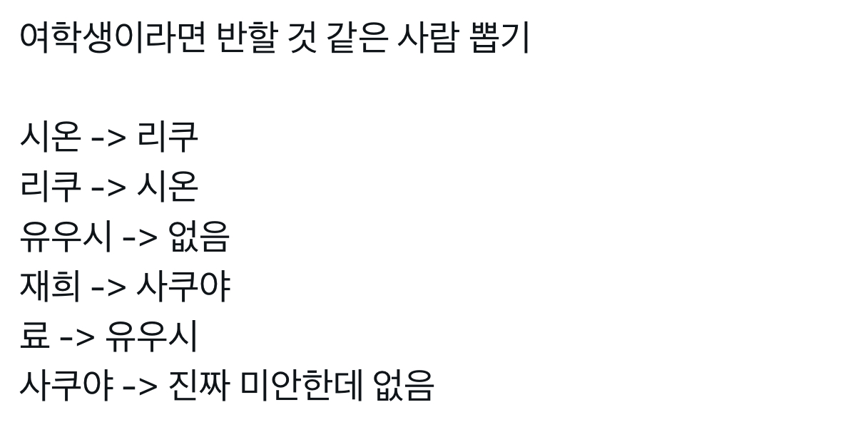 [잡담] 유우시 사쿠야 줏대좌 | 인스티즈