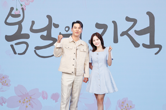 [잡담] 장민호x오마이걸 효정, '봄날의 기적' MC⋯장애아동 돕기 앞장 | 인스티즈
