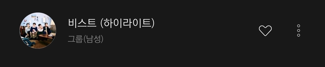 [잡담] 음원사이트에 비스트(하이라이트) 등록됐다ㅜㅜㅜ | 인스티즈