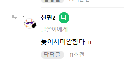 보-다 | 인스티즈