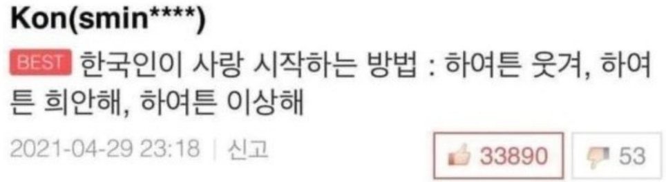 [잡담] 대군부인 이름도 좋은 게 | 인스티즈