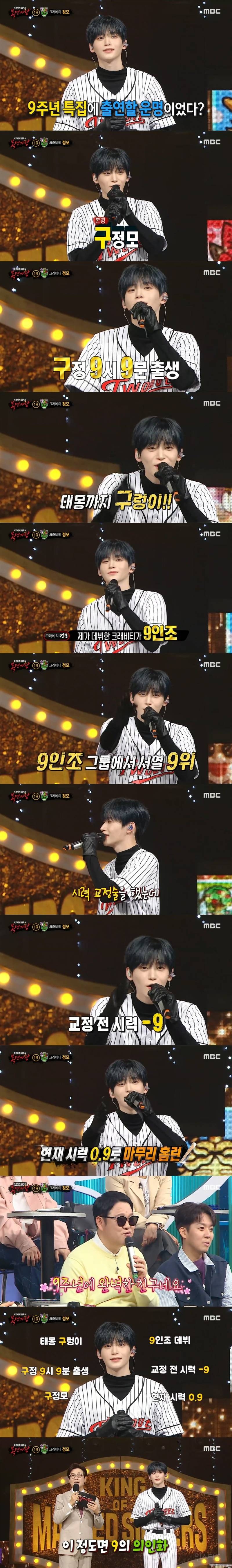 이쯤되면 구구콘 모델 아니면 이상한 수준이라는 아이돌 | 인스티즈