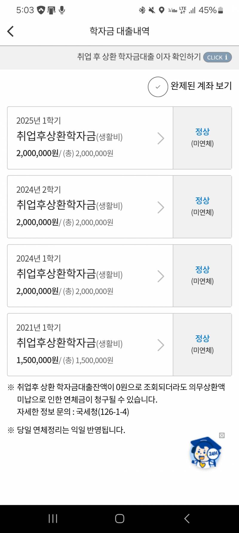 [잡담] 기분이 뭔가 이상하네 | 인스티즈